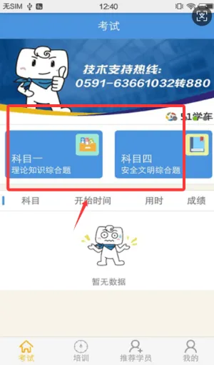 51ѧ������(�ݿ���������)