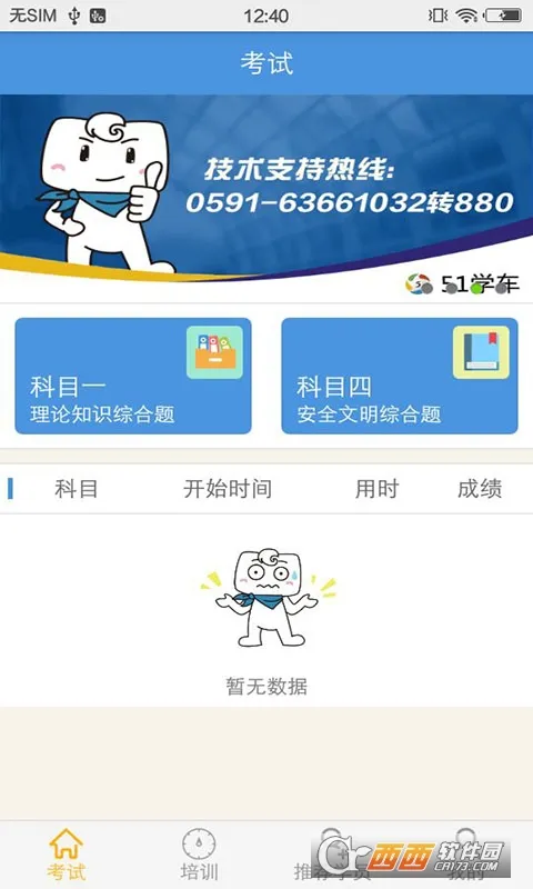 51ѧ������(�ݿ���������)
