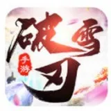��ѩ��(����ս������)v1.9.4 �ֻ���