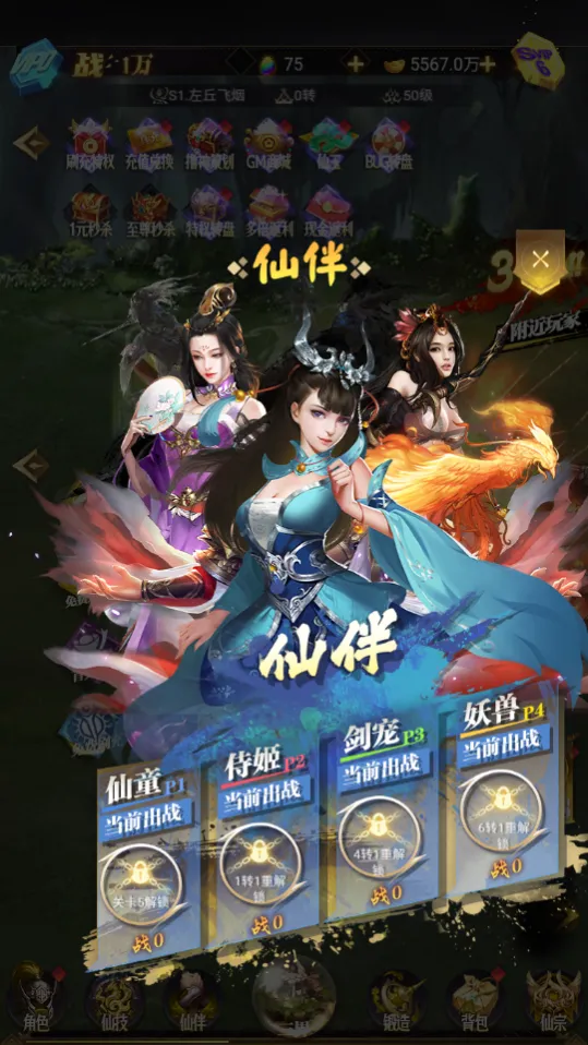 һ������(�����ɫ����)v1.0.0 ��Ѱ�