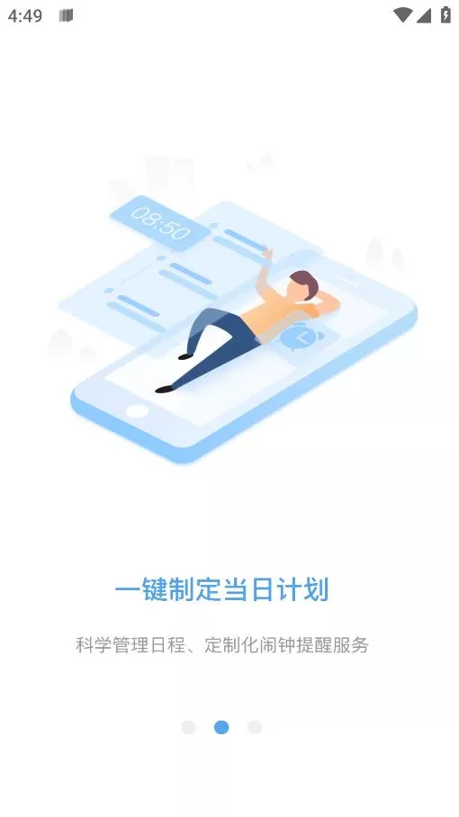 �Ǵ�ʦ2025���ذ�װv1.2.0 app