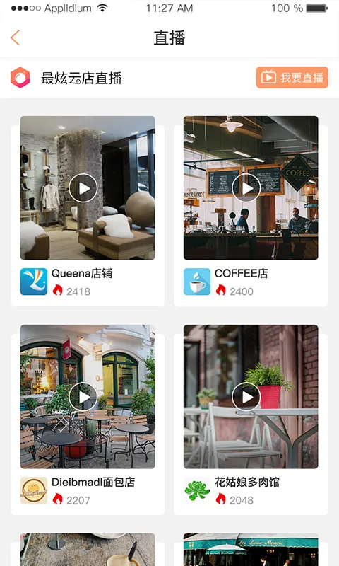 �Ǵ�ʦ2025���ذ�װv1.2.0 app