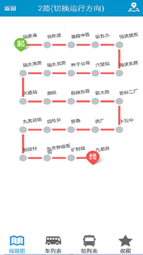 �������Ϲ���2025�ٷ����°汾v2.3.4 app