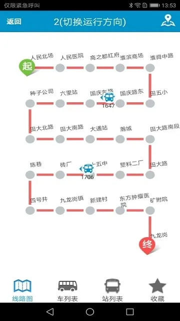 �������Ϲ���2025�ٷ����°汾v2.3.4 app