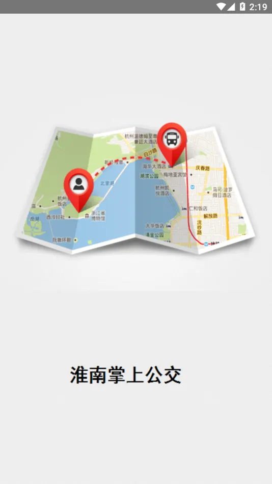 �������Ϲ���2025�ٷ����°汾v2.3.4 app