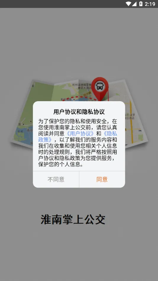 �������Ϲ���2025�ٷ����°汾v2.3.4 app