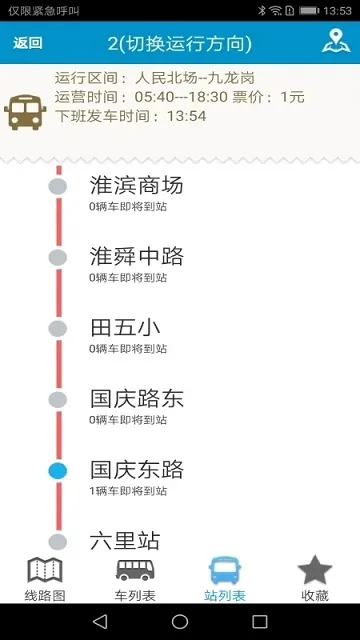 �������Ϲ���2025�ٷ����°汾v2.3.4 app