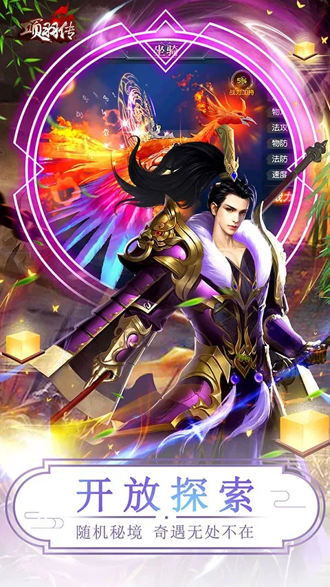����(��սRPG��Ϸ)v1.0 app