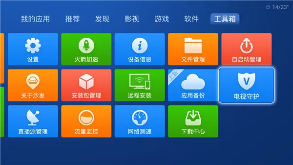 ɳ���ܼ�HD2025�ٷ����°汾