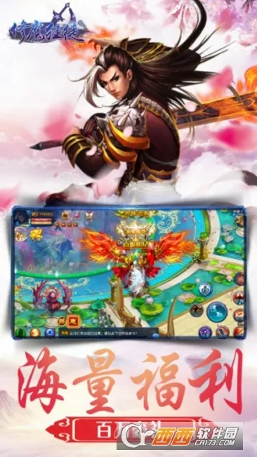 ��ħ��˫(������������)v1.8.0 ��Ѱ�