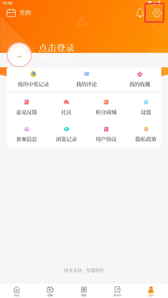 无线徐州2025下载 无线徐州2025下载