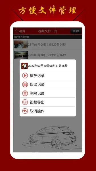 ӥ���г���¼�ǰ�׿���ֻ���v4.0.8 ��Ѱ�