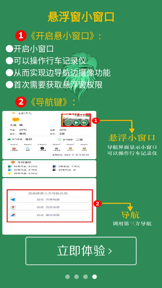 ӥ���г���¼�ǰ�׿���ֻ���v4.0.8 ��Ѱ�