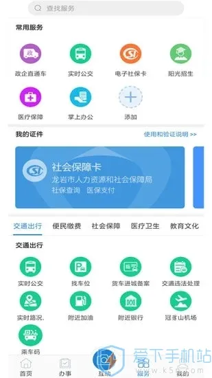 e����(���ҹ�������)v8.1.3 �ٷ�����