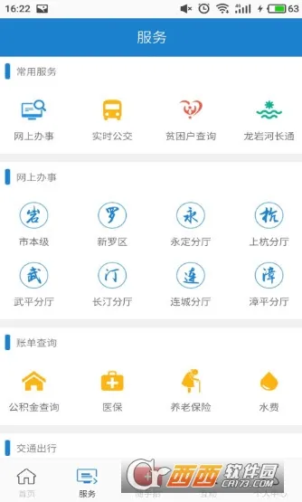 e����(���ҹ�������)v8.1.3 �ٷ�����