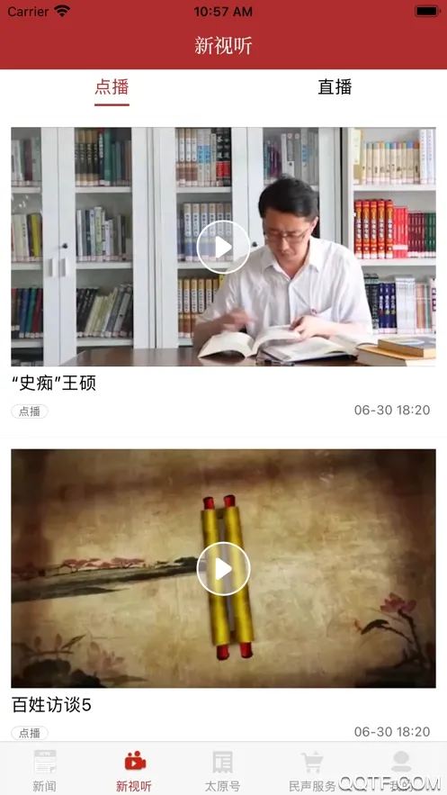 ����̫ԭ�����ֻ���v7.2.1 app