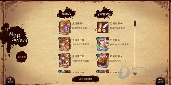 Lanota(����ð����)