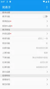 ������2025���°汾v1.7.5 �ٷ�����