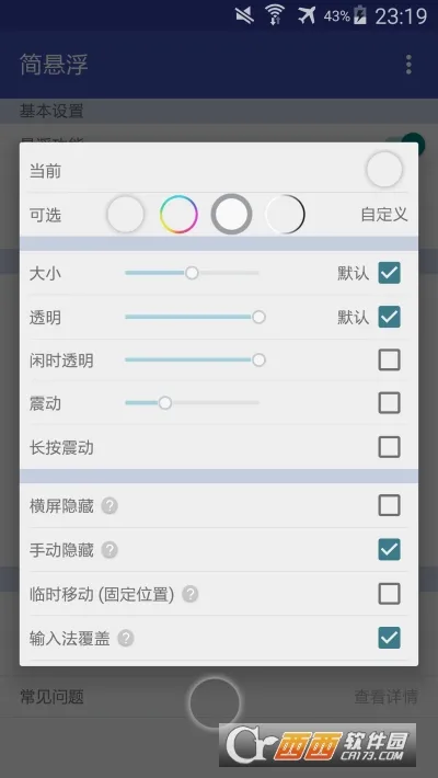 ������2025���°汾v1.7.5 �ٷ�����