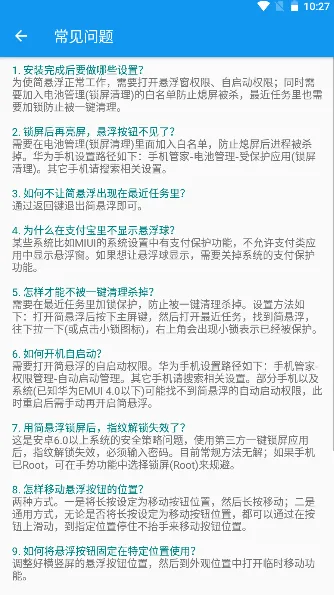 ������2025���°汾v1.7.5 �ٷ�����