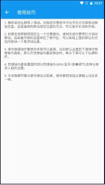 ������2025���°汾v1.7.5 �ٷ�����