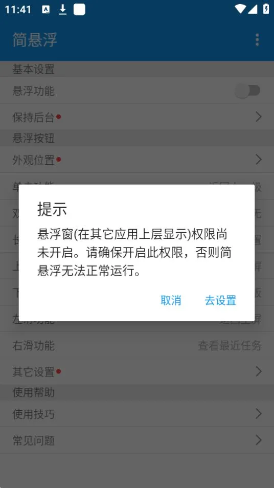 ������2025���°汾v1.7.5 �ٷ�����