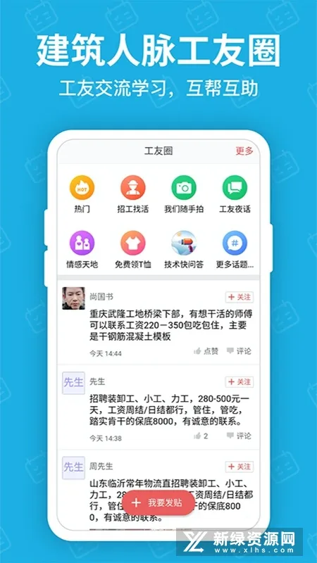 ��������(���ؿ��ڼ���)v7.6.0 app