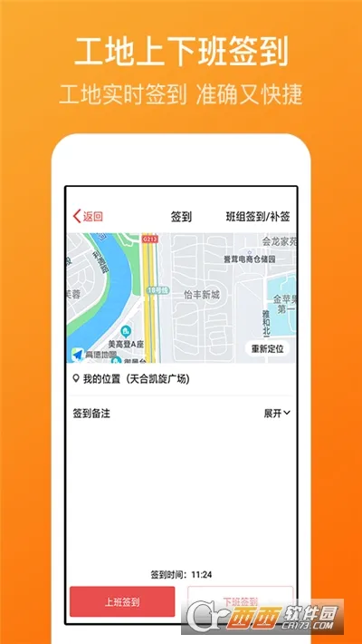 ��������(���ؿ��ڼ���)v7.6.0 app