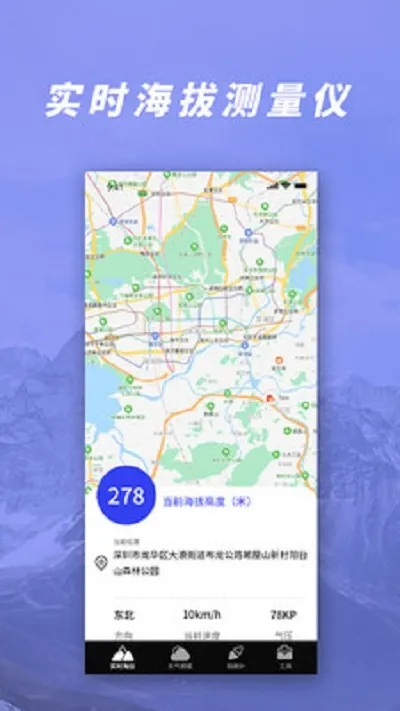 GPS��ѹ���β���(�����������)