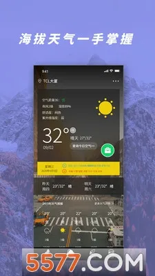 GPS��ѹ���β���(�����������)v1.7 app