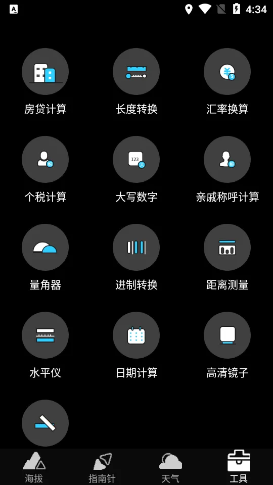 GPS��ѹ���β���(�����������)v1.7 app