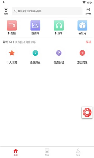����Ͷ��(������Ļ����)