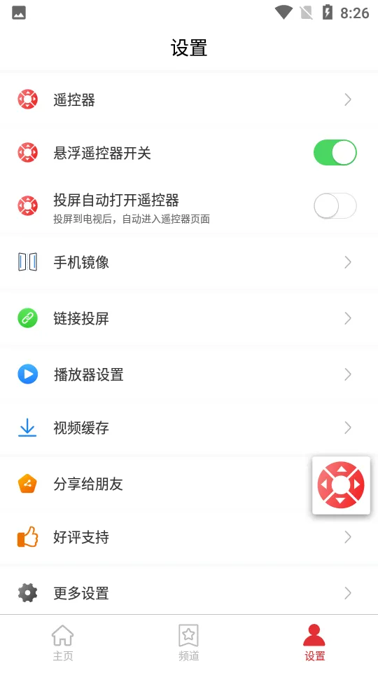 ����Ͷ��(������Ļ����)v9.25 �ֻ���
