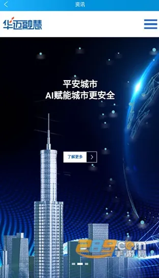 �����Ƽ��2025�ٷ����°汾
