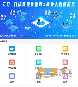 �����Ƽ��2025�ٷ����°汾