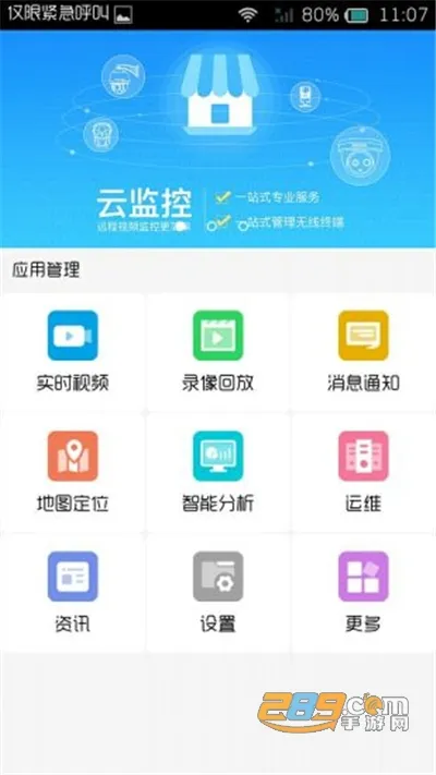 �����Ƽ��2025�ٷ����°汾