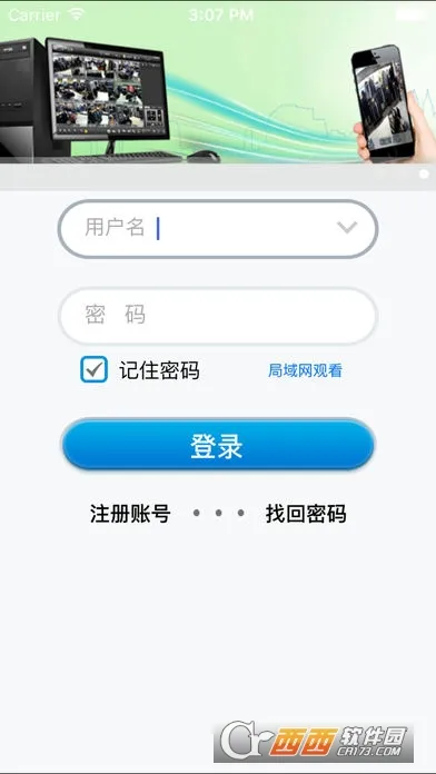�����Ƽ��2025�ٷ����°汾v3.2.9.0316 �ֻ���