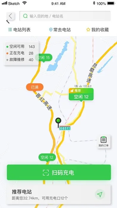 ���ϸ���ͨ(���ٳ��з���)v5.0.7 app