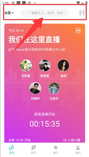 ��������(���ֻ���ƽ̨)