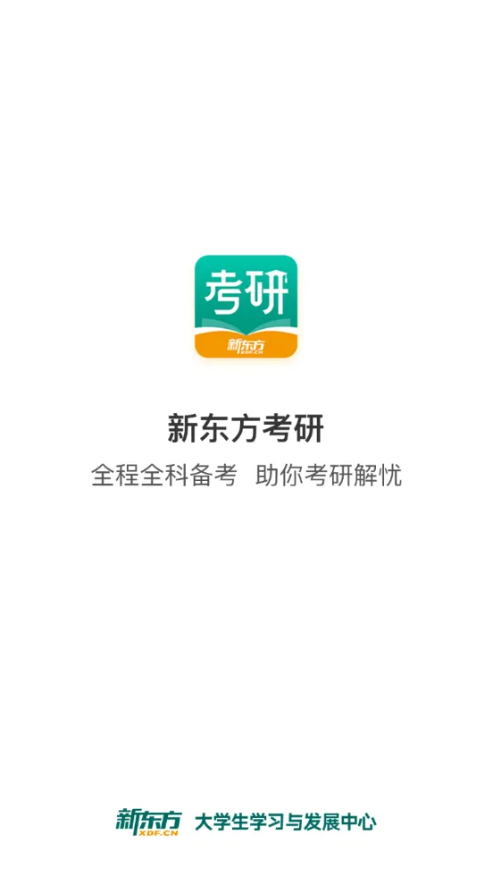 �¶�������������2025���ذ�װv2.5.1 �ֻ���