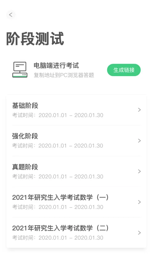 �¶�������������2025���ذ�װv2.5.1 �ֻ���
