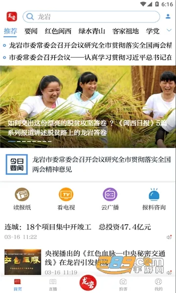 ������ȫý��(���ط���)v1.0.1 app
