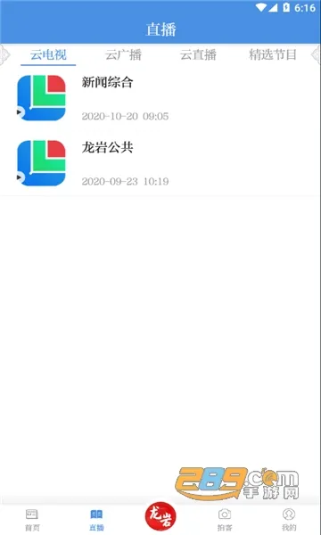������ȫý��(���ط���)v1.0.1 app