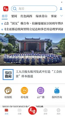 ������ȫý��(���ط���)v1.0.1 app