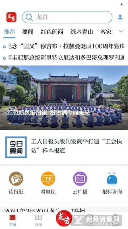������ȫý��(���ط���)v1.0.1 app