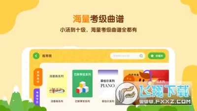 С��AI����(������������)v3.4.0 app