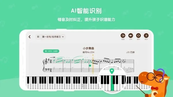 С��AI����(������������)v3.4.0 app