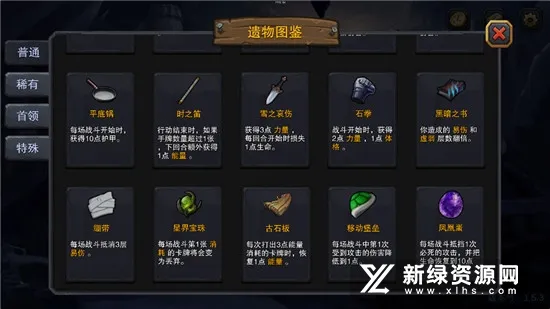 ��ʧ�ű�2025���ذ�װ