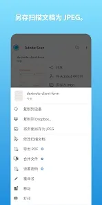 Adobe Scan�����ֻ���v24.12.17-google-dynamic ��Ѱ�