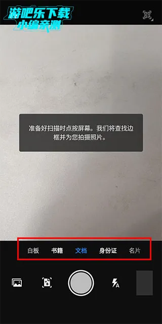 Adobe Scan�����ֻ���